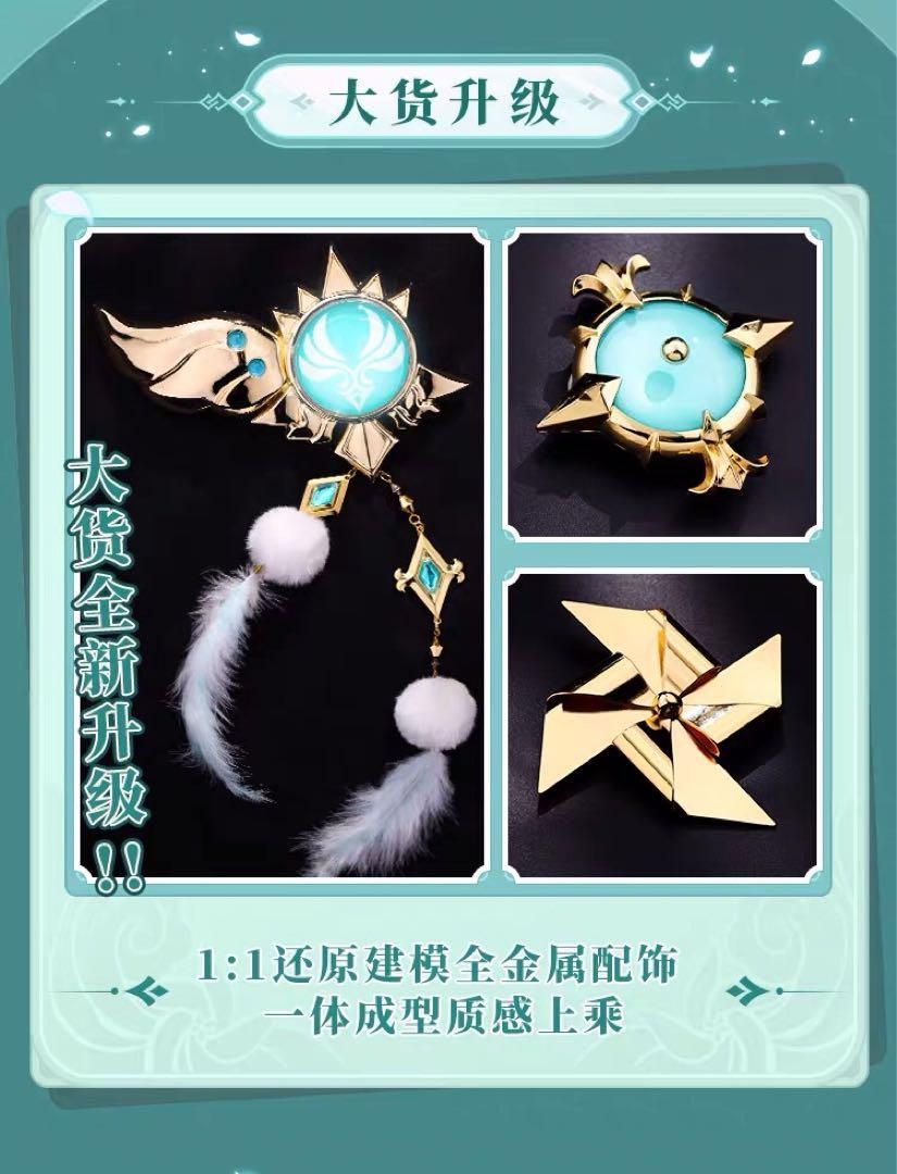 靴