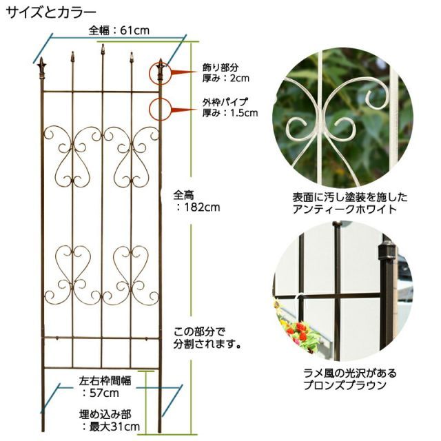 ガーデンガーデン ゴージャスアイアンフェンス アロー 高さ182cm×幅61cm 4枚セット トレリス IPN-5727-4P STEELWINDOWSANDDOORS_COM
