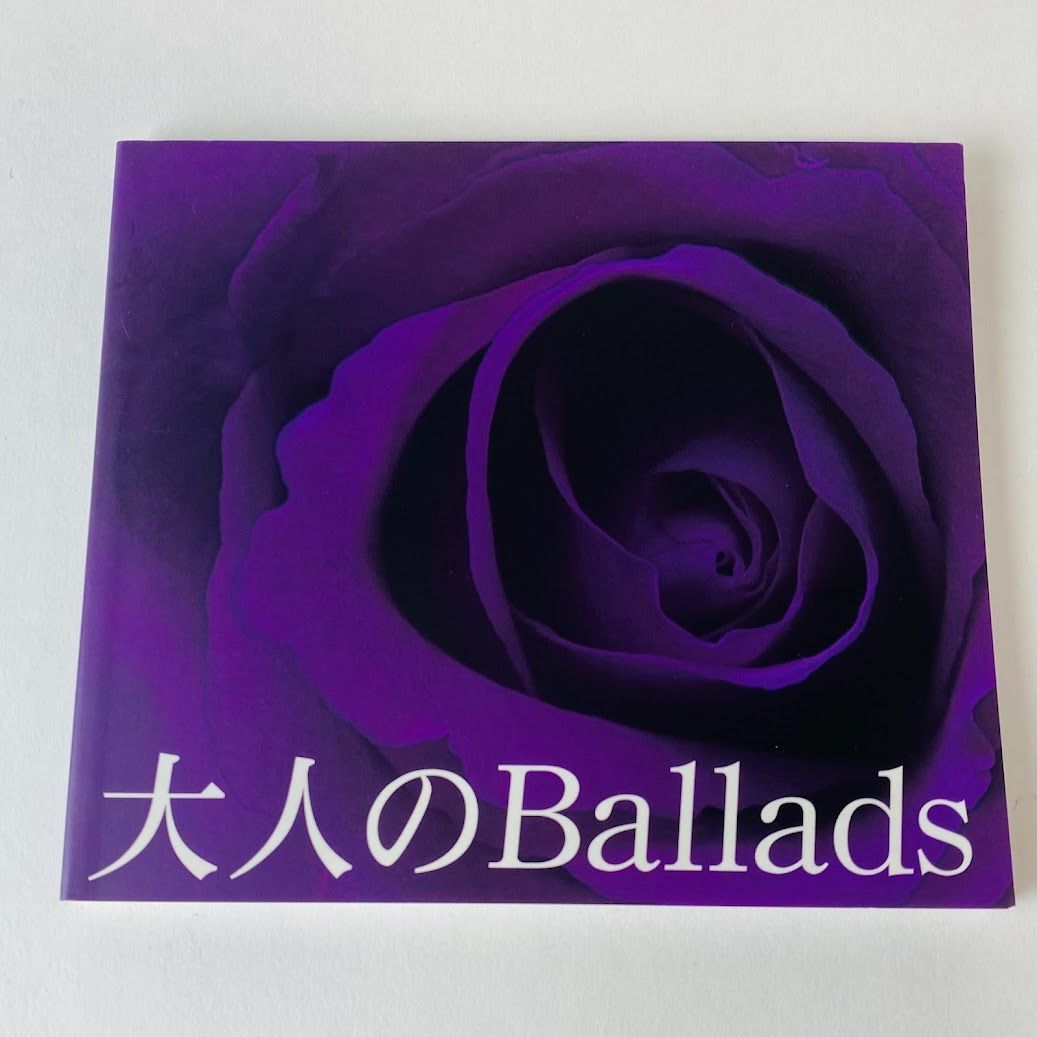 【盤面良好】音楽のある風景 大人のballada 大人のバラード 5枚組 盤面良好】音楽のある風景 大人のballada 大人のバラード 5枚組 盤面