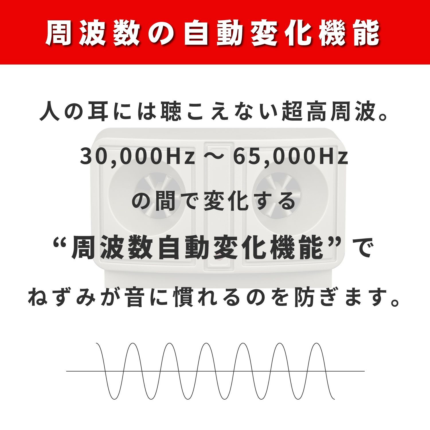 3個セット】さよならネズミ・ラットリペラーダブルねずみ ネズミ退治