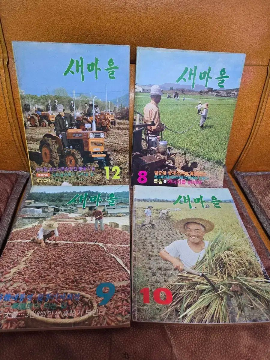 初版】超・学校法人スタア學園 全巻（全21巻）サムライダー全巻 初版】超・