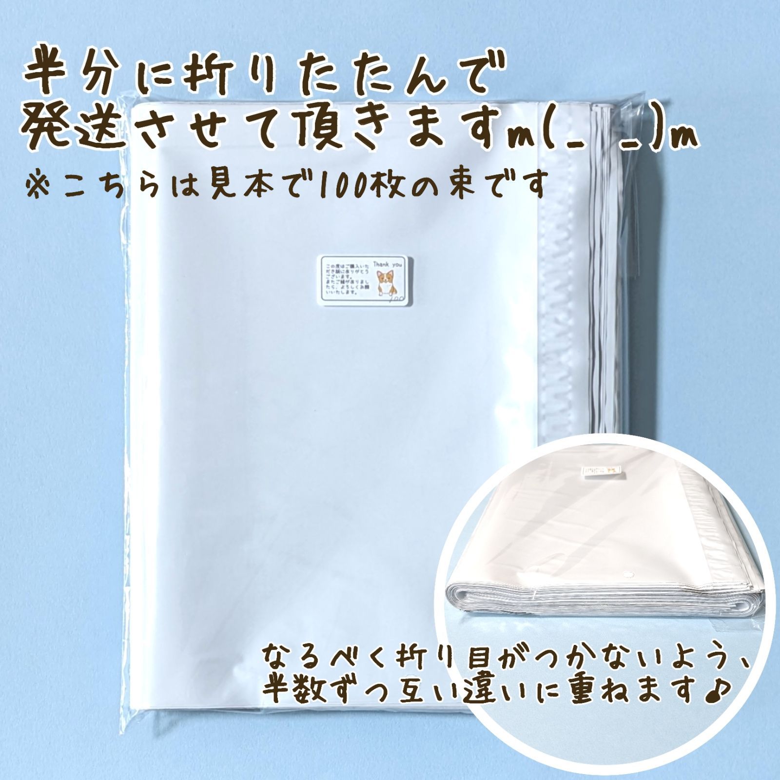 a4 宅配ビニール袋 100枚 250×340 発送用ビニール袋 宅配用ビニール袋 a4 宅配ビニール袋 100枚 250×340 発送用ビニール袋 宅配用ビニール袋