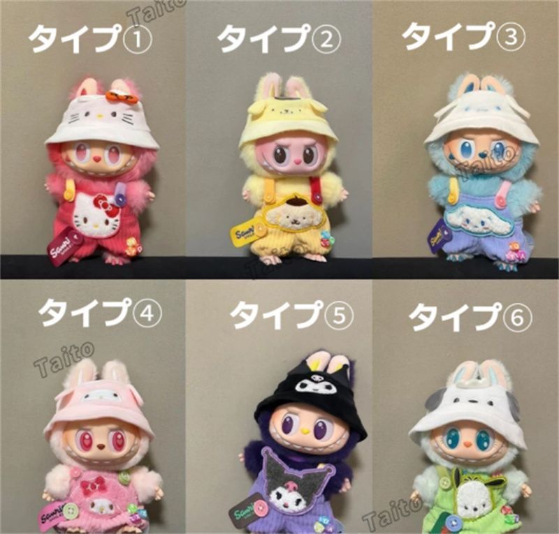mao♡ 　LABUBU ぬいぐるみ お着替え 3個セット 新品3点セット labubuラブブぬいぐるみ服17cm着せ替え着ぐるみの