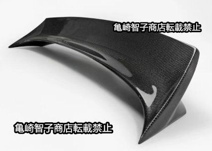 TRUST Z33 フェアレディ用ウイング未塗装