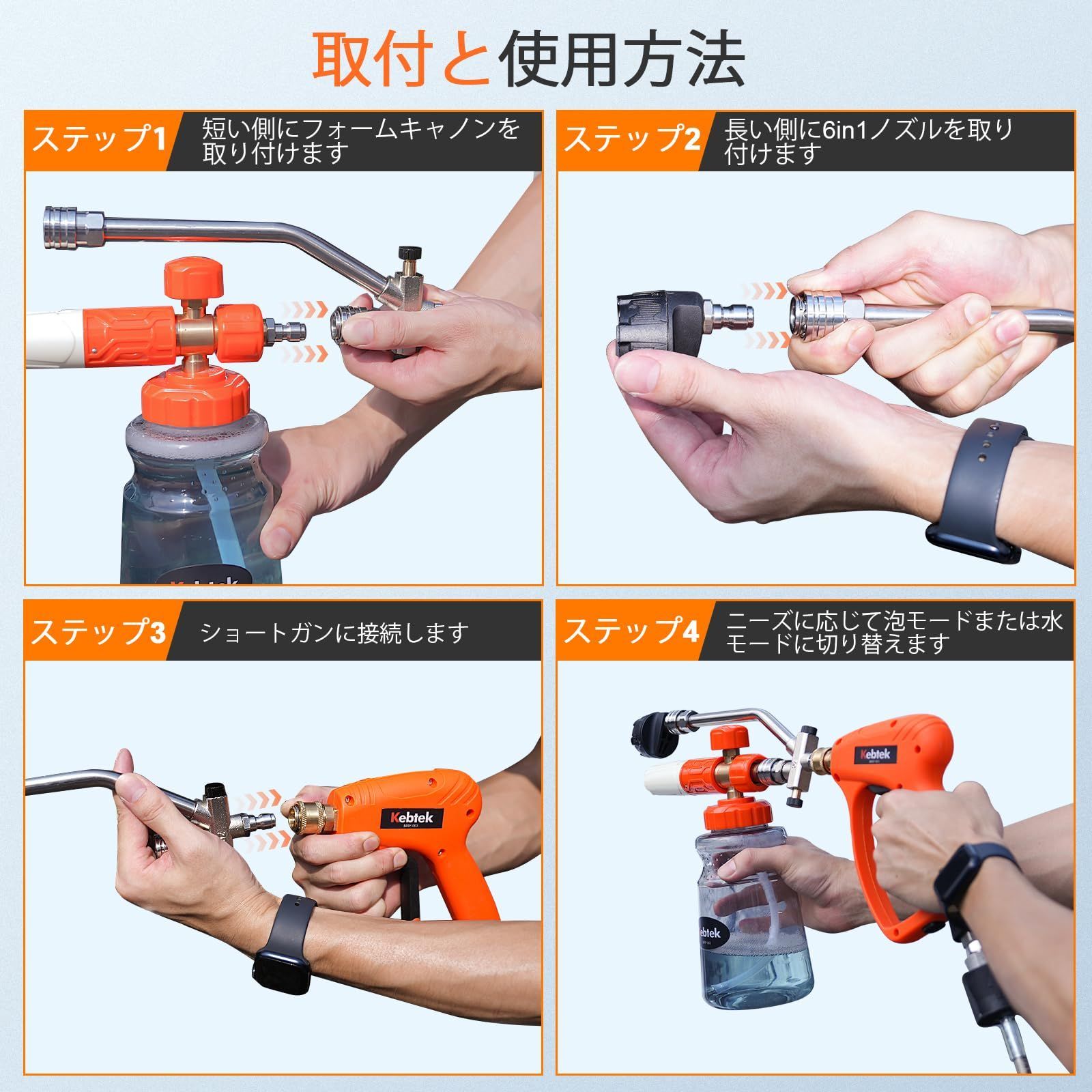 6in1 常開機能付き