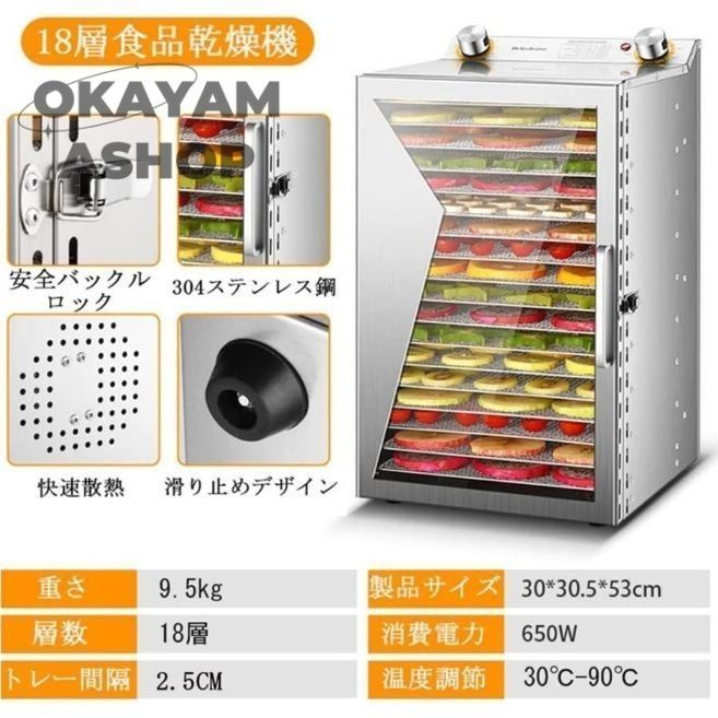 野菜乾燥機 食品乾燥機