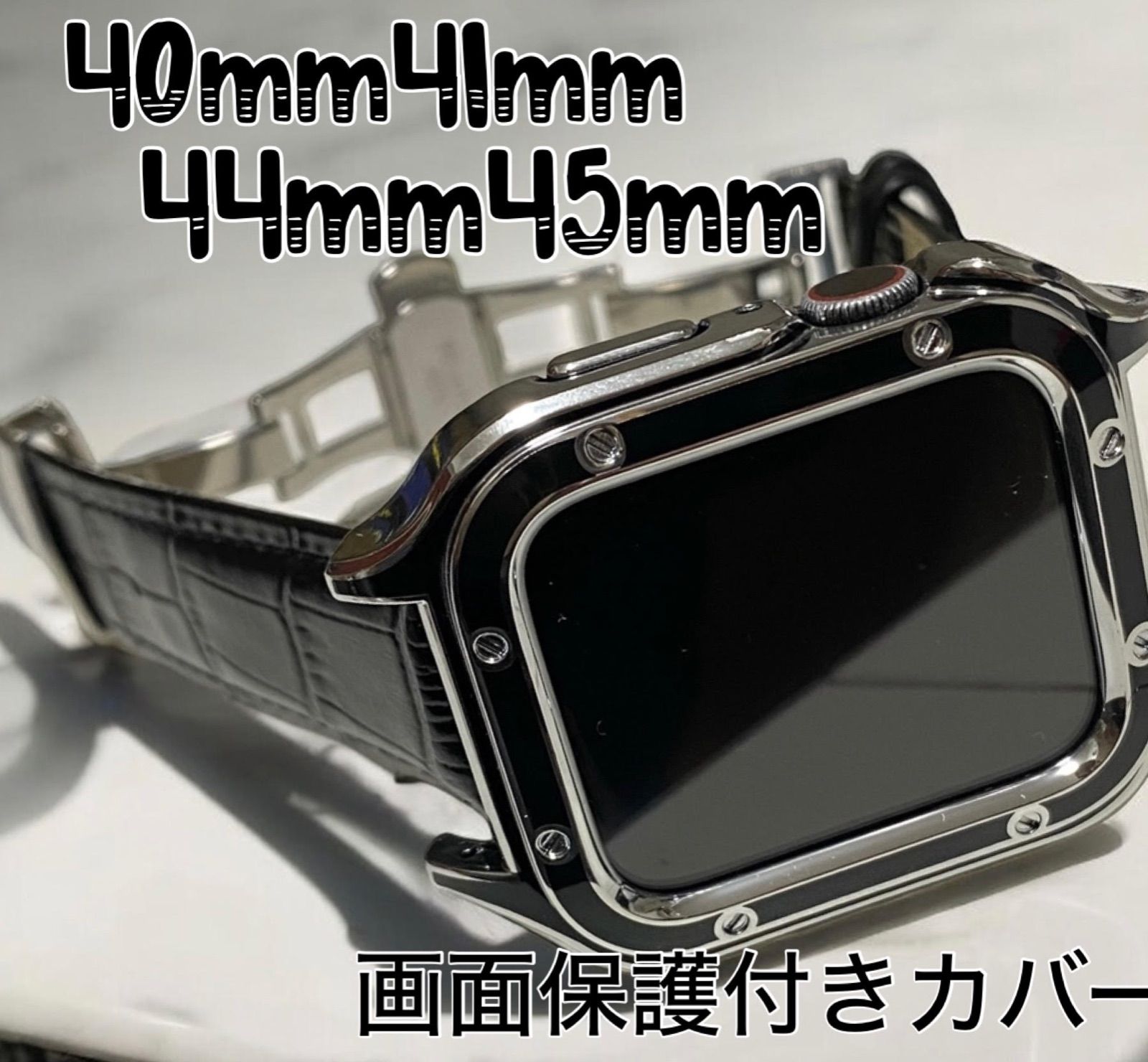 アップルウォッチ ブラック ケース レザー 本革ベルト Apple Watch 