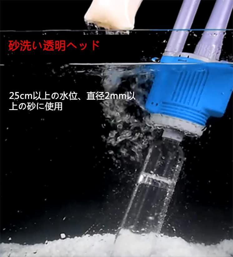 人気商品】水交換 水槽用クリーナー28Ｗ 水槽水換え 底砂 砂利掃除 電動 揚程1.5m 長さ調節可能 ポンプ ろ過 コケ取り ポンプ 藻類 水槽掃除  汚れ 魚糞 水換え 清潔 水に酸素供給 水槽 水族館 家庭用 MXBAOHENG 110V - メルカリ