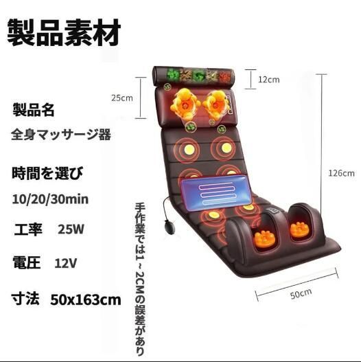 マッサージ器 マッサージシート