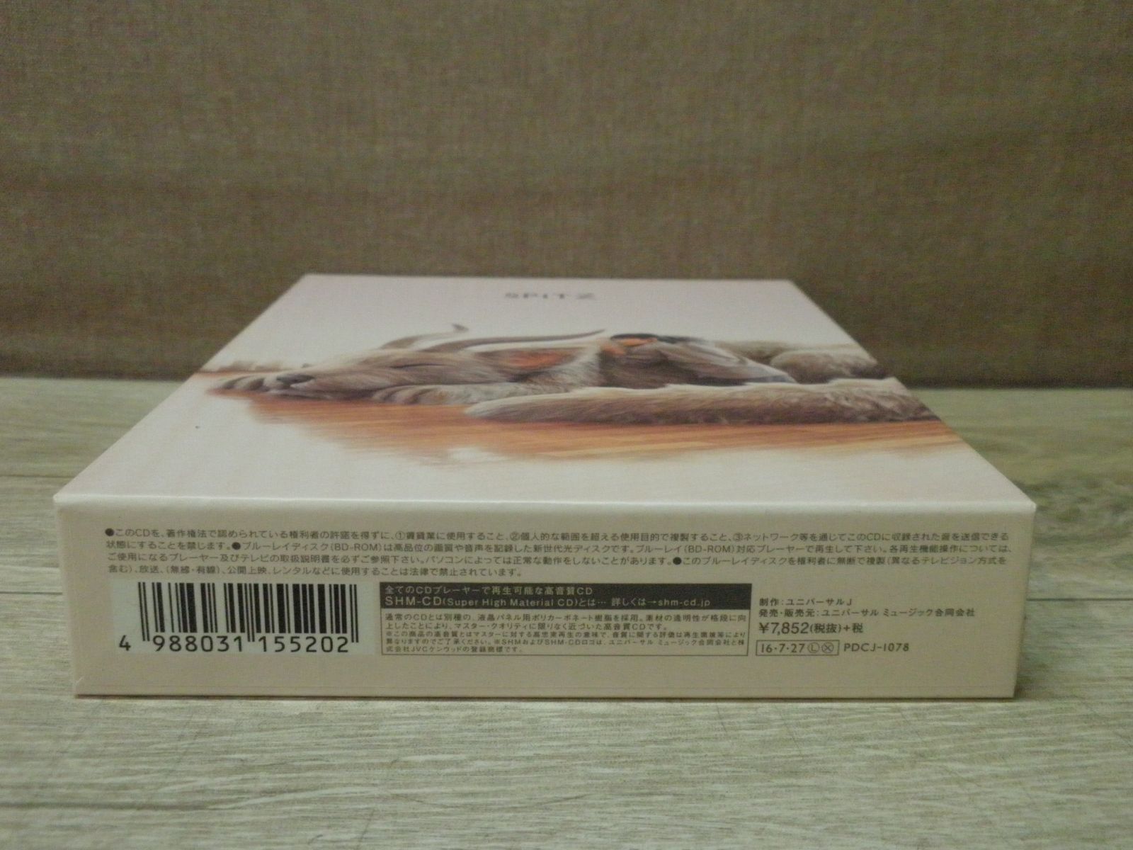 CD+Blu-ray】スピッツ / トップ 醒めない(2SHM-CD+BD)[FC限定盤