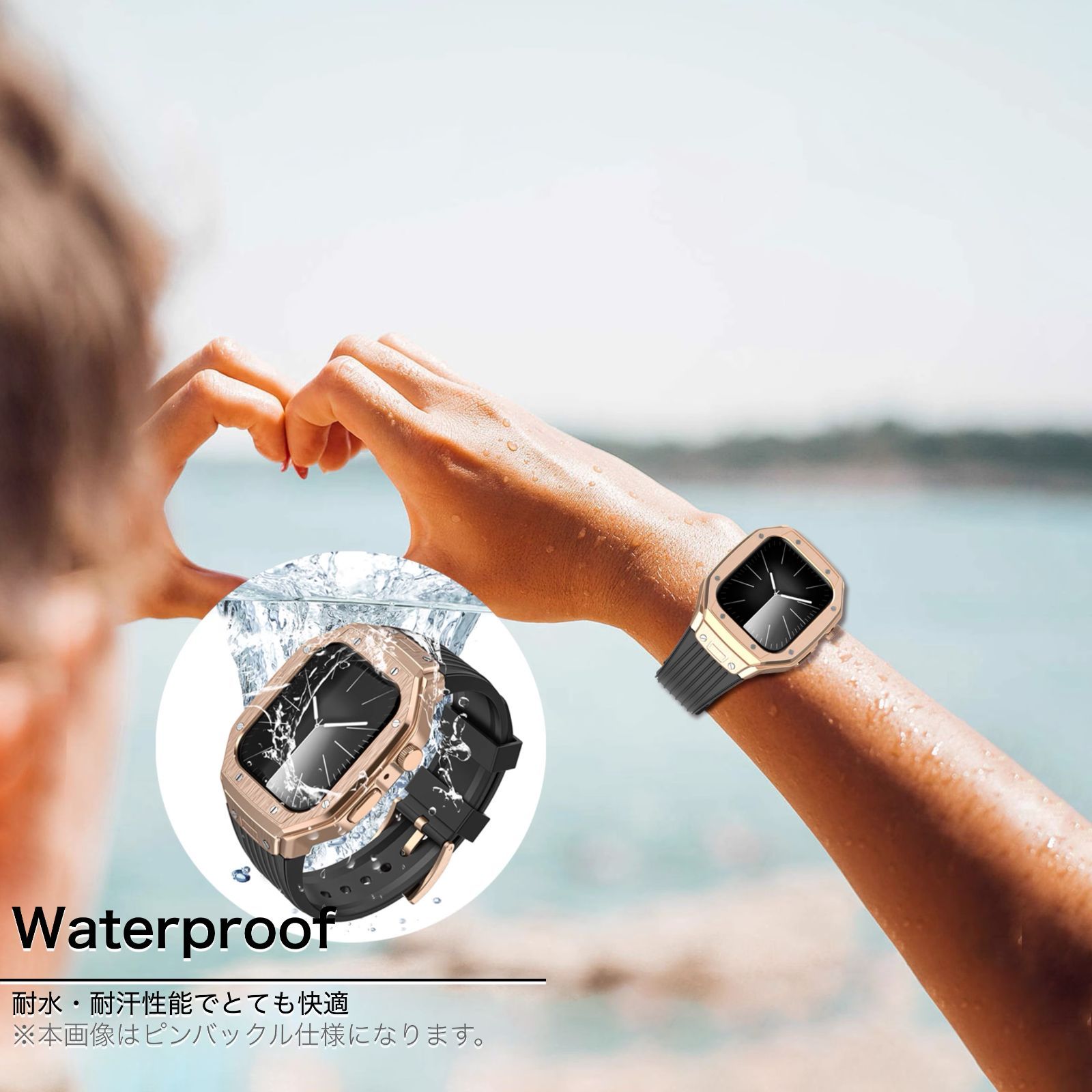 45mm ラグジュアリー アップルウォッチベルト　カバーセット Rr カスタム セット アップルウォッチバンド ラバーベルト Apple Watch