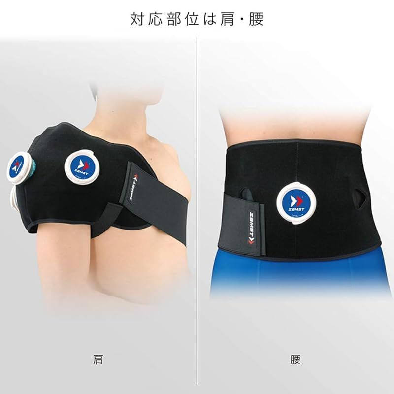 IW-2アイシングセット