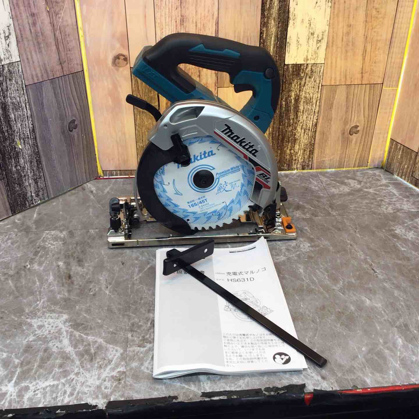 未使用品】☆マキタ makita 18V コードレス丸のこ HS631DZS 本体 未使用品】☆マキタ makita 18V コードレス丸のこ HS631DZS 本体