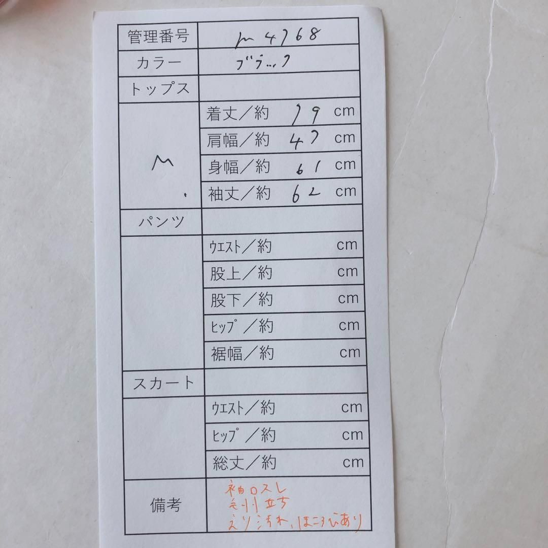 ブラック