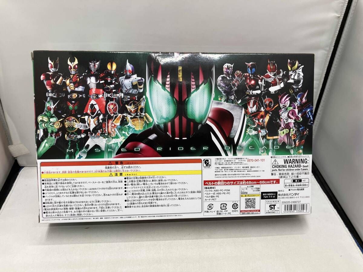 仮面ライダージオウ ＤＸネオディケイドライバー プレミアムバンダイ限定 開封済み プレミアムバンダイ ゲーム・おもちゃ・グッズ DXネオディケイ
