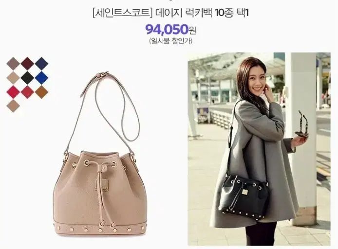 St.Scott LONDON セントスコットロンドン ロンドン バケットバッグ パープル プログレッシブパープル