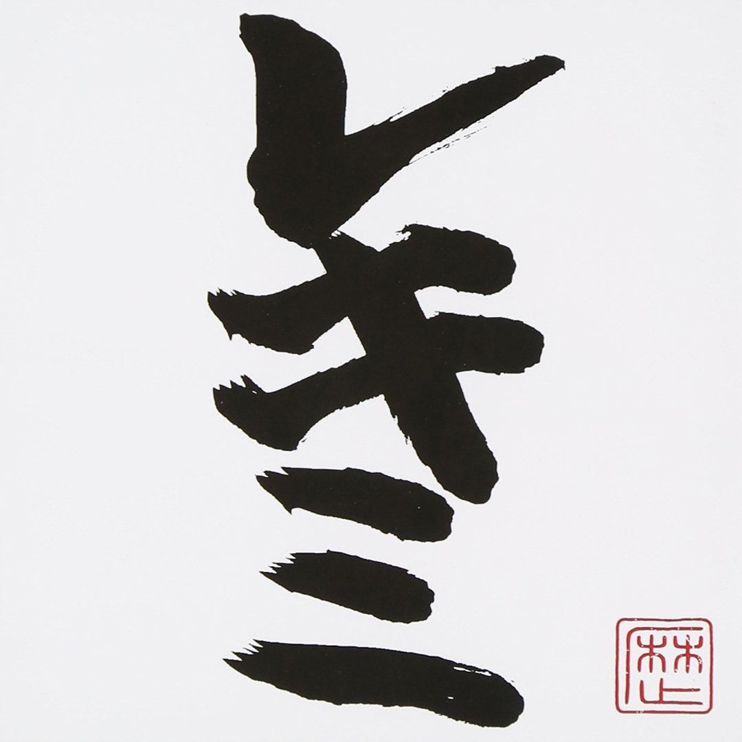 世界最古 ブリキルアー おもちゃ ルアー 珍品