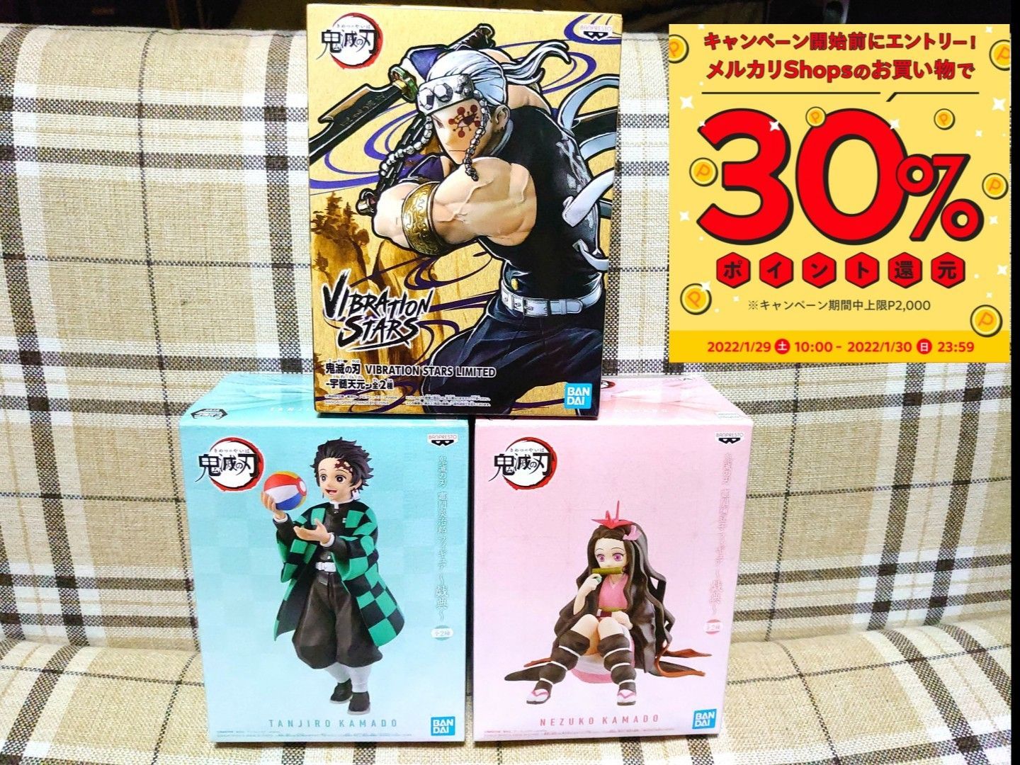鬼滅の刃　ナムコ限定　フィギュア　宇髄天元　竈門炭治郎　竈門禰豆 ナムコ限定 鬼滅の刃フィギュア 宇髄天元・竈門炭治郎・竈門禰