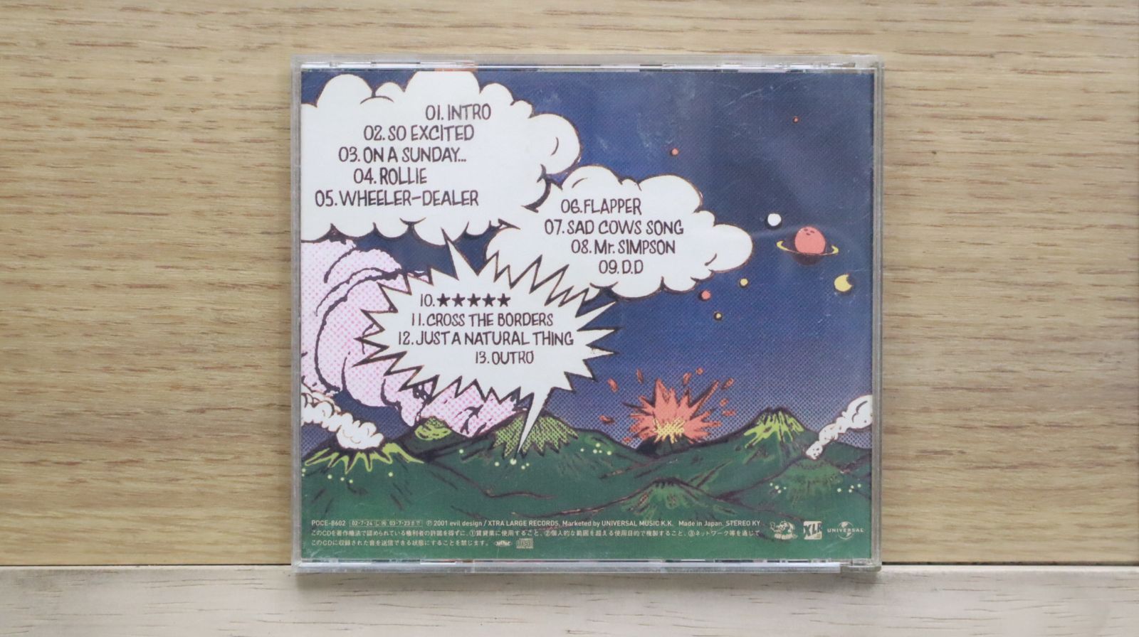 国内盤CD☆シャカラビッツ/SHAKALABBITS□ EXPLORING OF THE