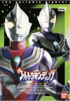 ウルトラマンティガ DVD 特撮 戦隊 全巻セット TVドラマ ウルトラマンティガ DVD 特撮 戦隊 全巻セット TVドラマ - メルカリ