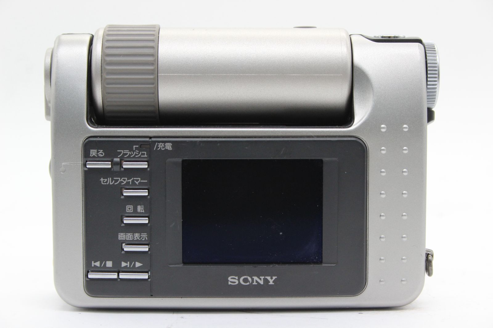 返品保証】 ソニー Sony DIGITAL STILL CAMERA DSC-F1 バッテリー付き