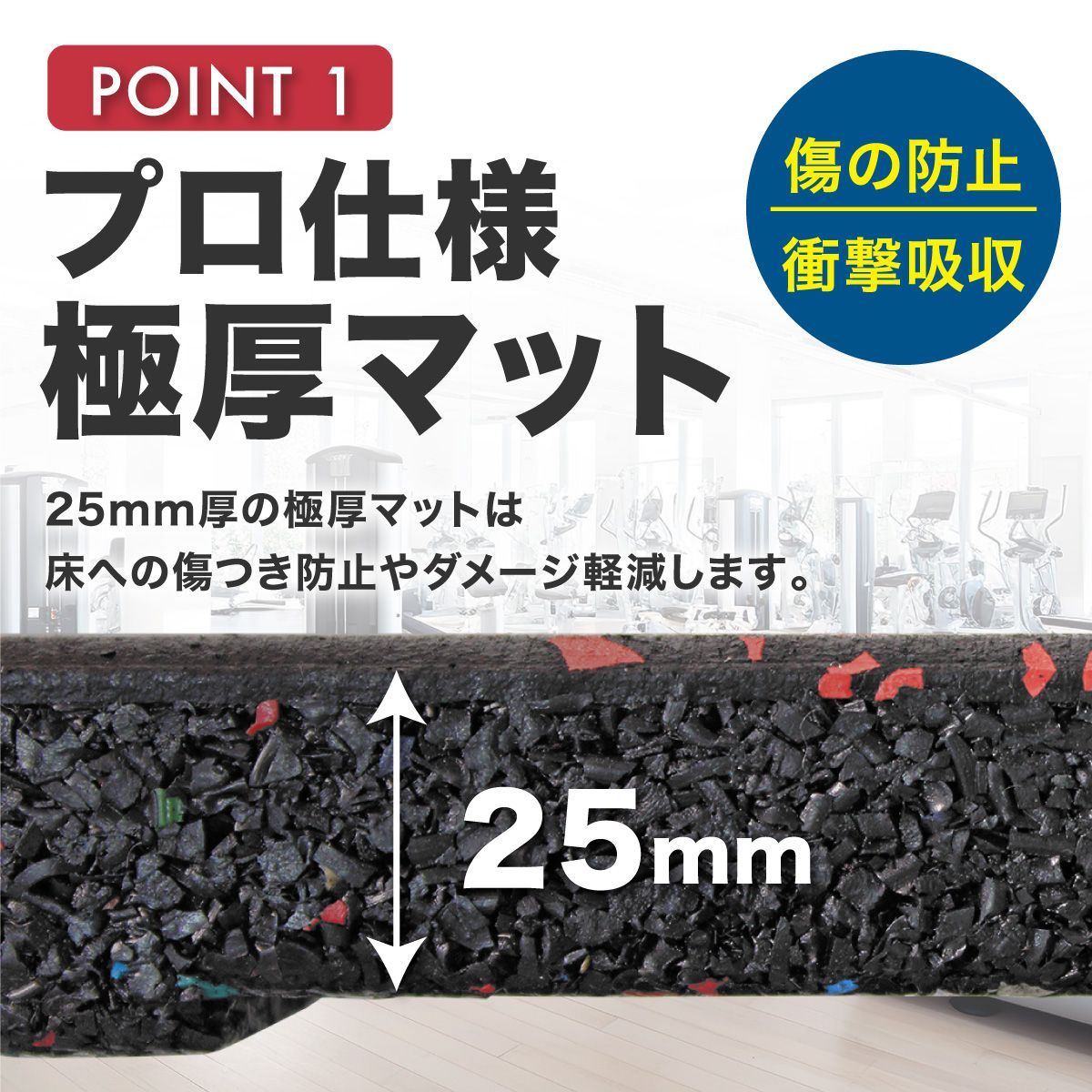筋トレ マット