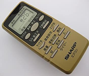 SHARP純正パーツ　エアコン用リモコン　2056380752(中古品) 中古】 シャープエアコン用リモコン(2056380752) 中古】(代替品
