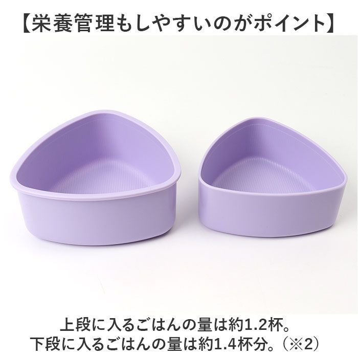 ☆ サルゲッチュ ☆ キャラクター 三角おにぎりランチボックス