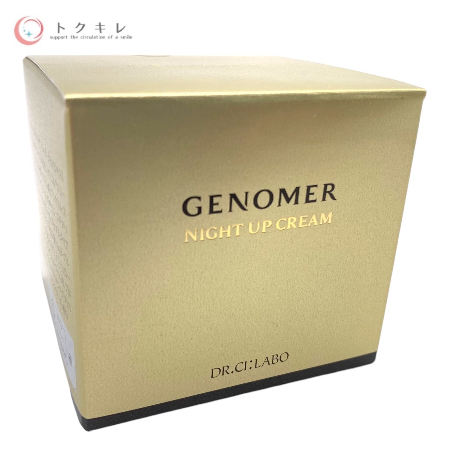 GENOMER ジェノマー ナイトアップクリーム RX 45g ジェノマーモーニングクリーム｜口コミ・効果もご紹介