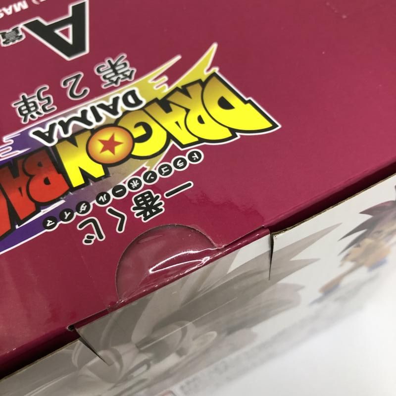 A賞 超サイヤ人4孫悟空