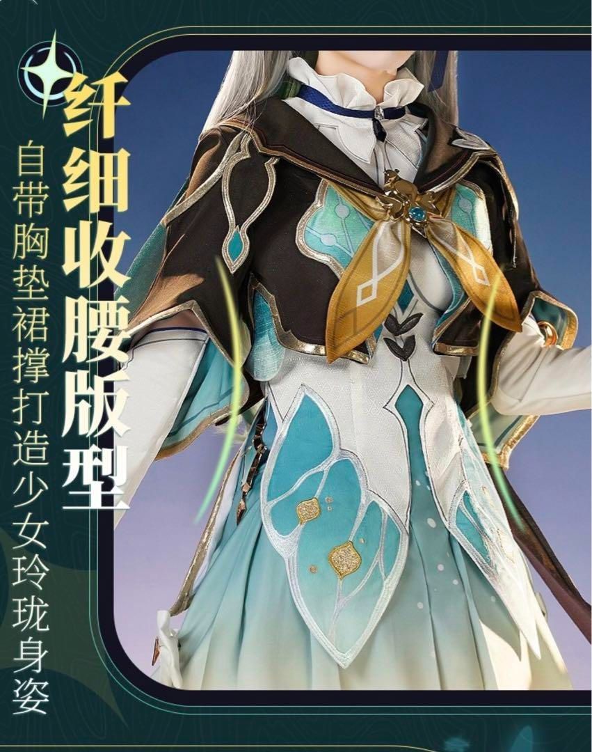 崩壊スターレイル