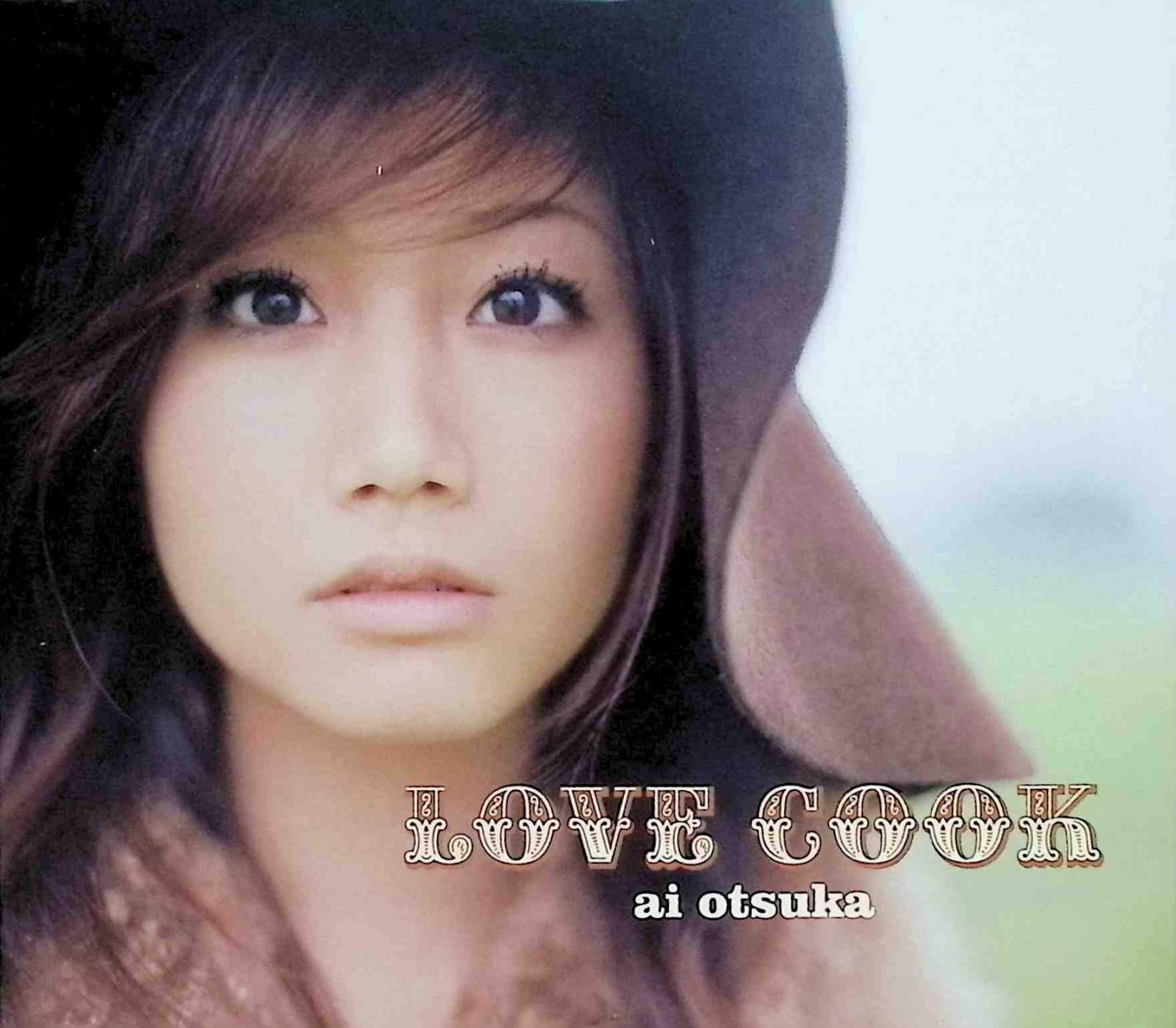 大塚愛/LOVE Cook