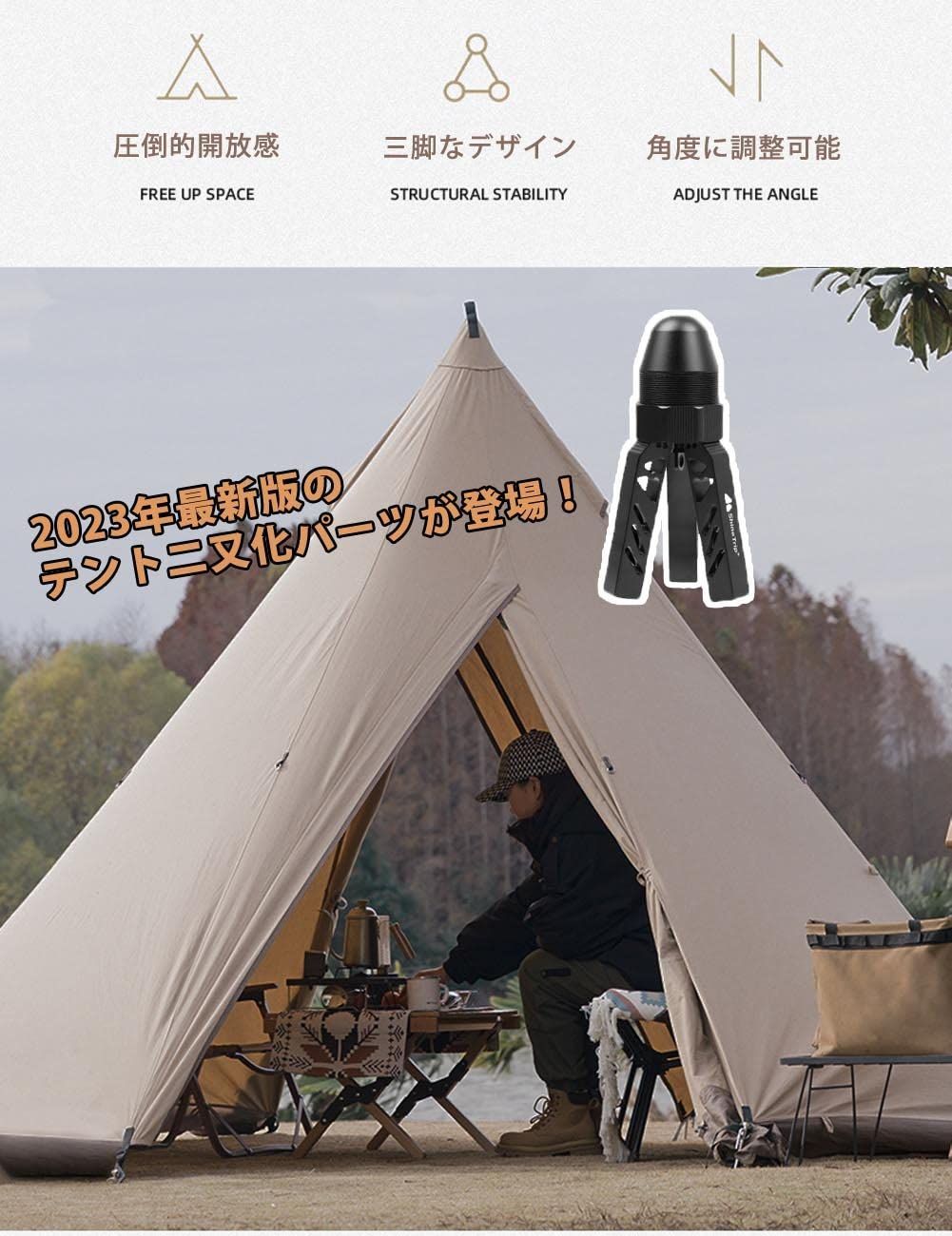 Big Agnes yahmonite5 ヤーモナイト ワンポールテント - テント/タープ