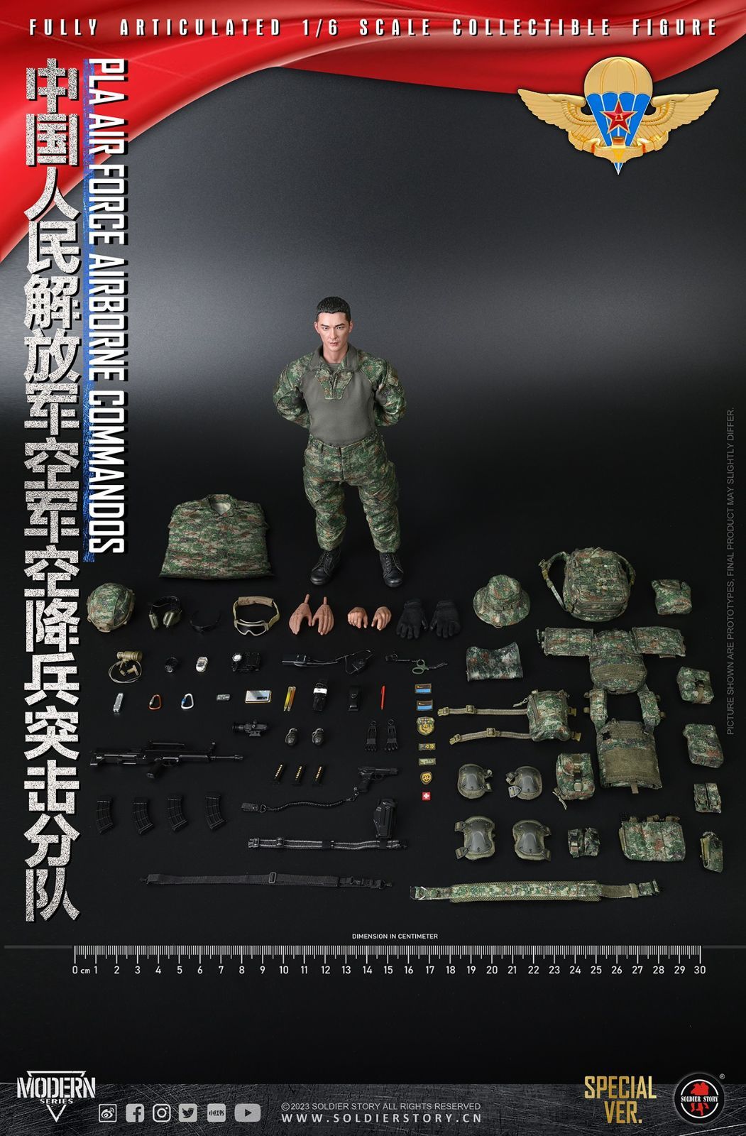 Soldier Story 1/6 中国人民解放軍空軍 特殊空挺部隊 DX.Ver 未