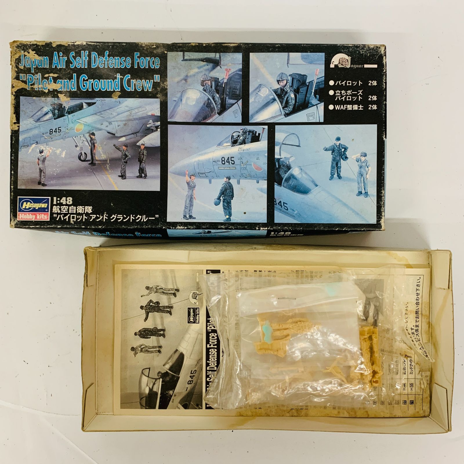 1/48 Japan Ground Self-Defense Force “Pilot and Grand Crew” Plastic Model