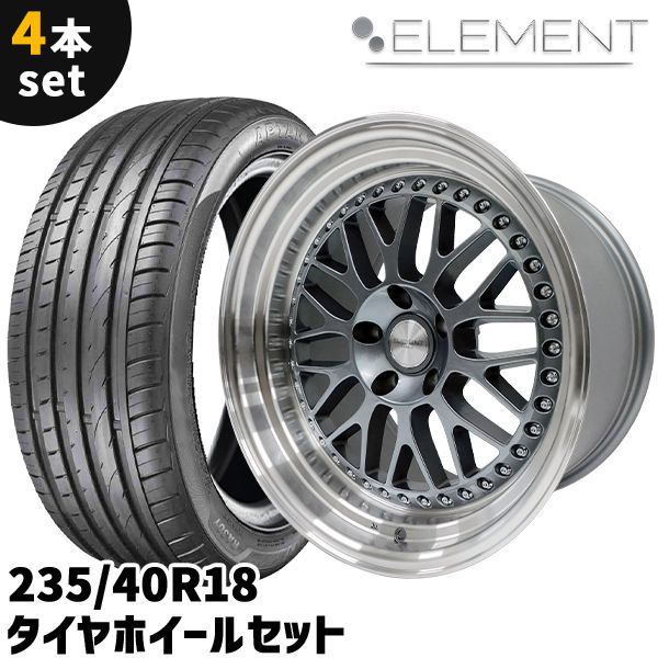 18インチ　タイヤホイールセット4ほん Amazon | 【ホイールのみ 4本セット】 XTREME-J (18インチ 8J+50