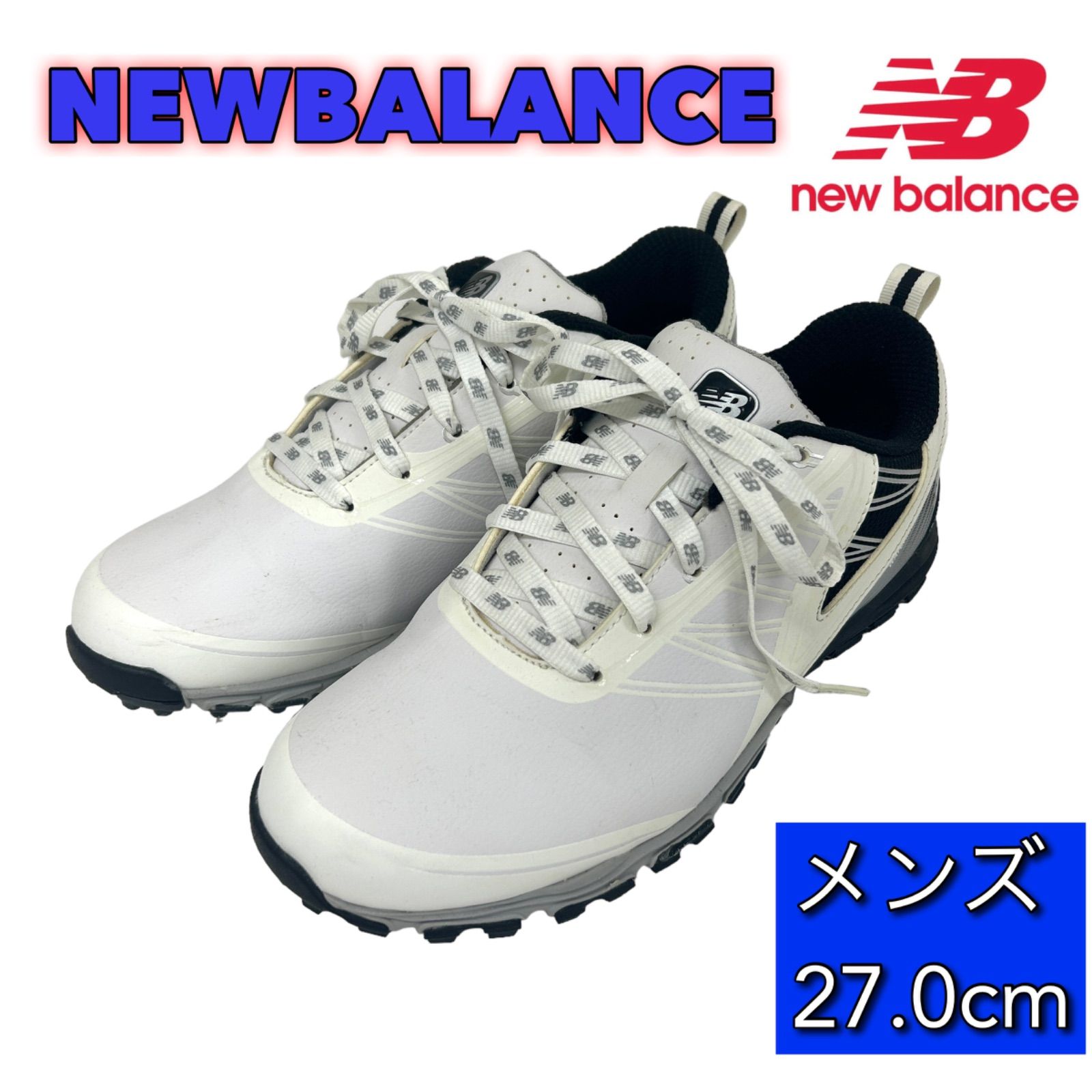 new balance ニューバランス　ゴルフジュース42.5cm