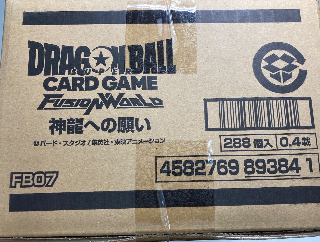 ドラゴンボールスーパーカードゲーム フュージョンワールド 神龍