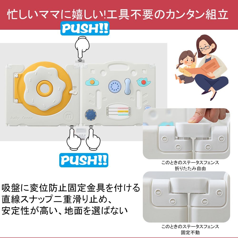ベビーサークル扉付き204＊204㎝ 折りたたみ ドア付セット 赤ちゃん 