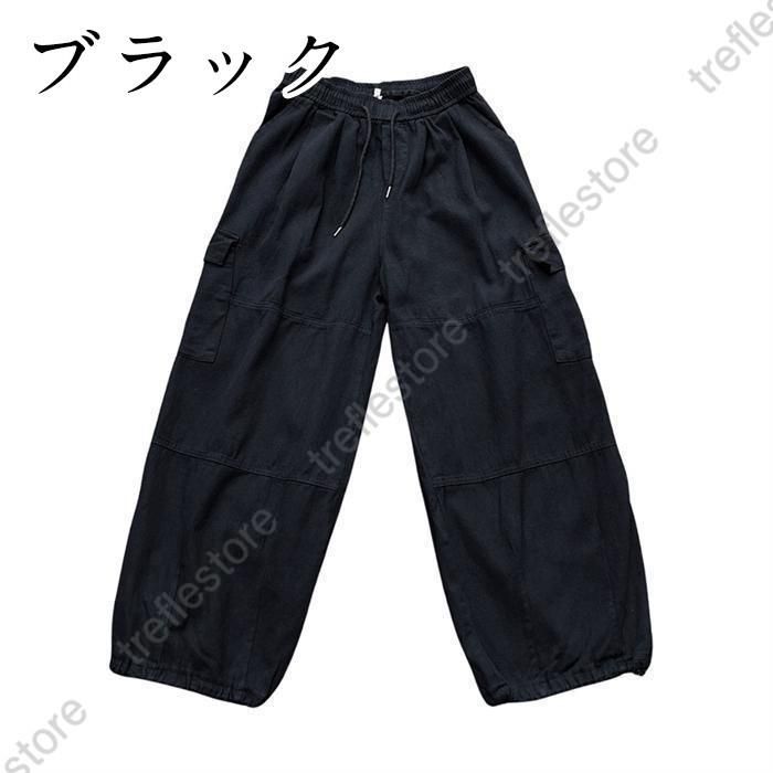 カーゴパンツ作業着ワイドダンスパンツワークパンツメンズカジュアルパンツメンズボトムスロングパンツゆったり