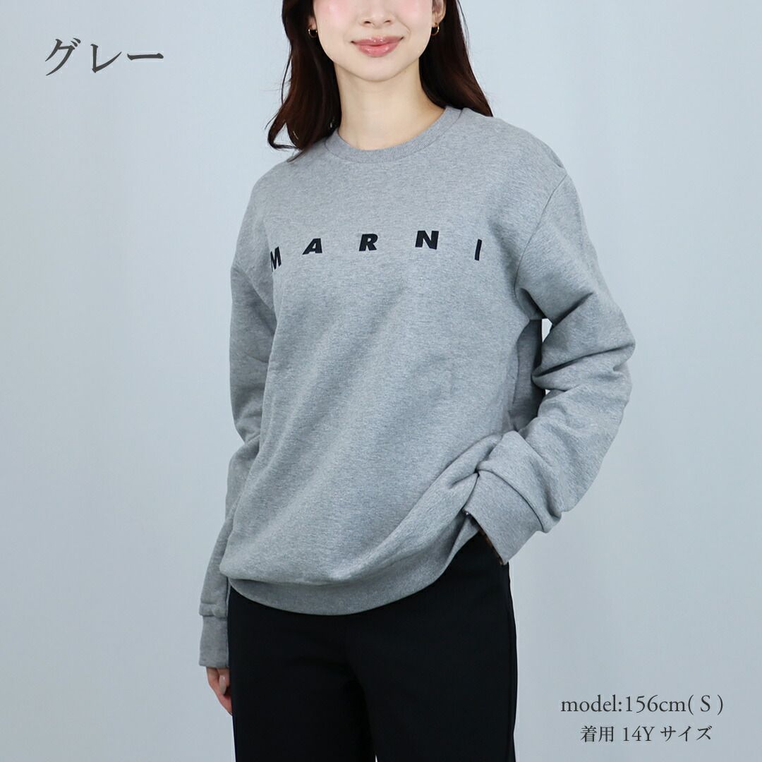 ♡MARNI♡スウェット♡キッズ 14y♡マルニ♡トレーナー♡ MARNI マルニ