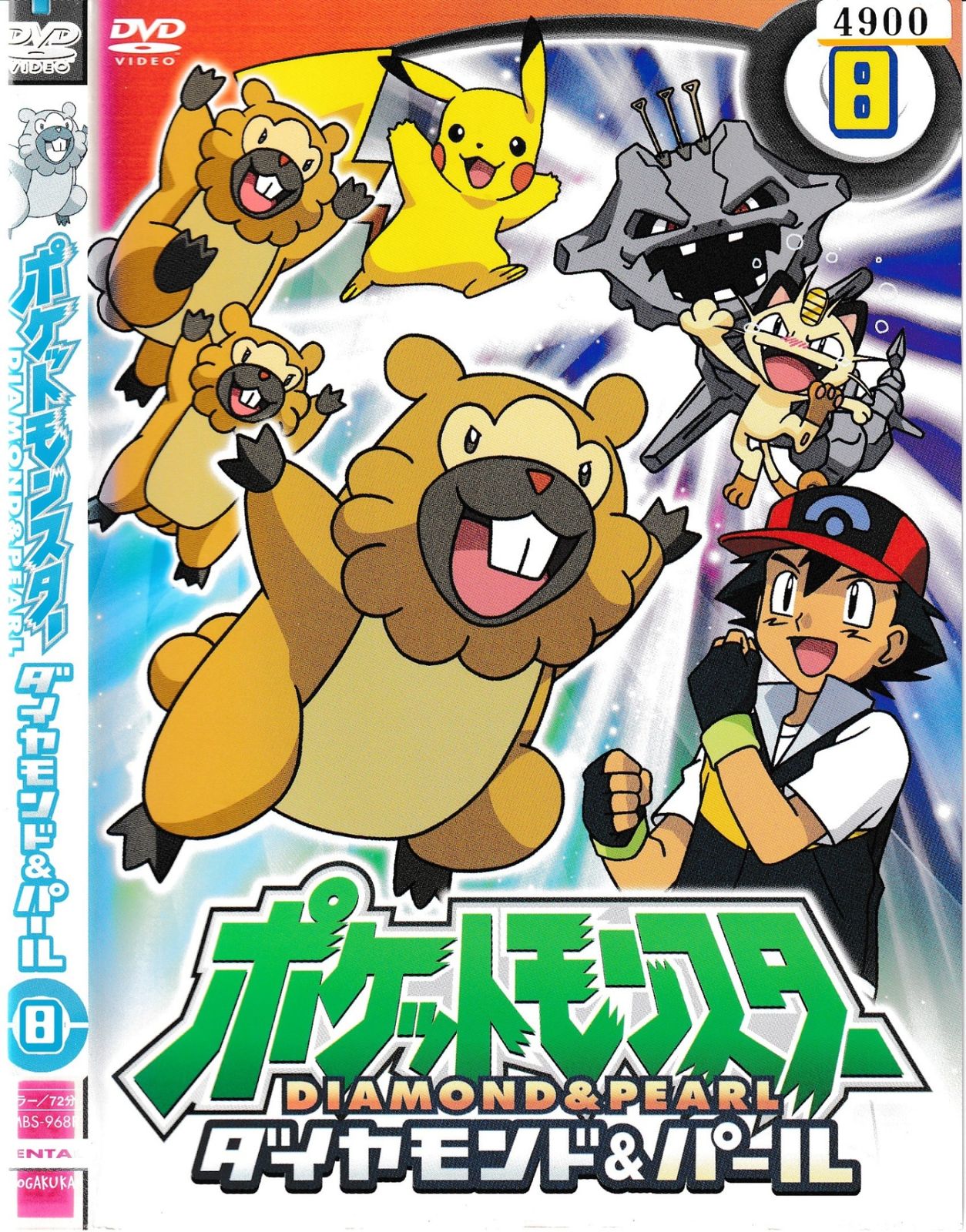 【say】ポケットモンスター ダイヤモンド・パール ポスター say】ポケットモンスター ダイヤモンド・パール ポスター say