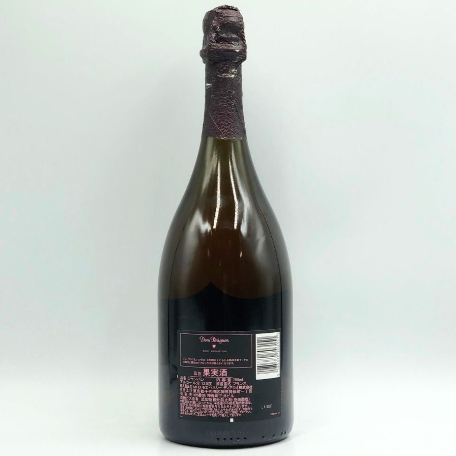 未開栓Dom Perignon ドンペリニヨン ロゼ 2008 レディー・ガガ