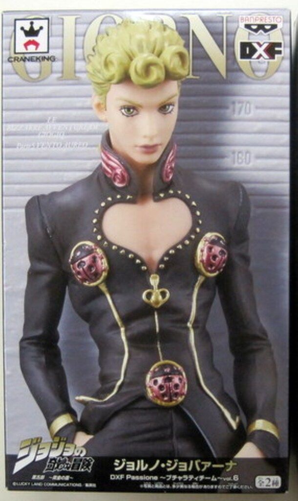 バンプレスト DXF Passione ブチャラティチーム vol.6 ジョルノ・ジョバァーナ (黒服)