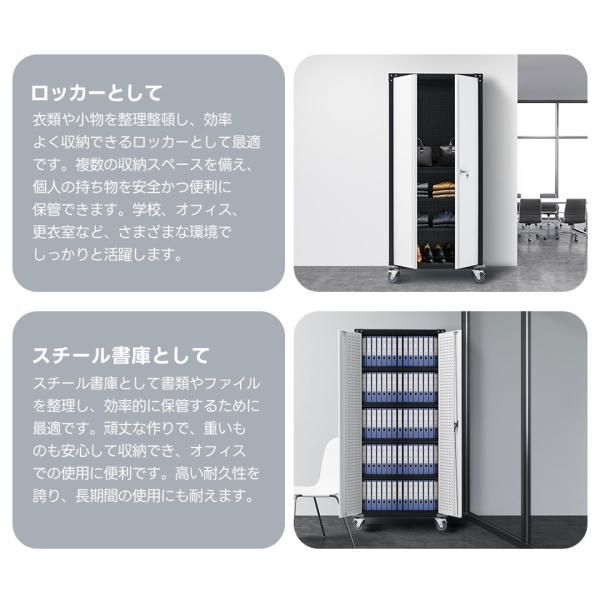 ロック付き 爆買