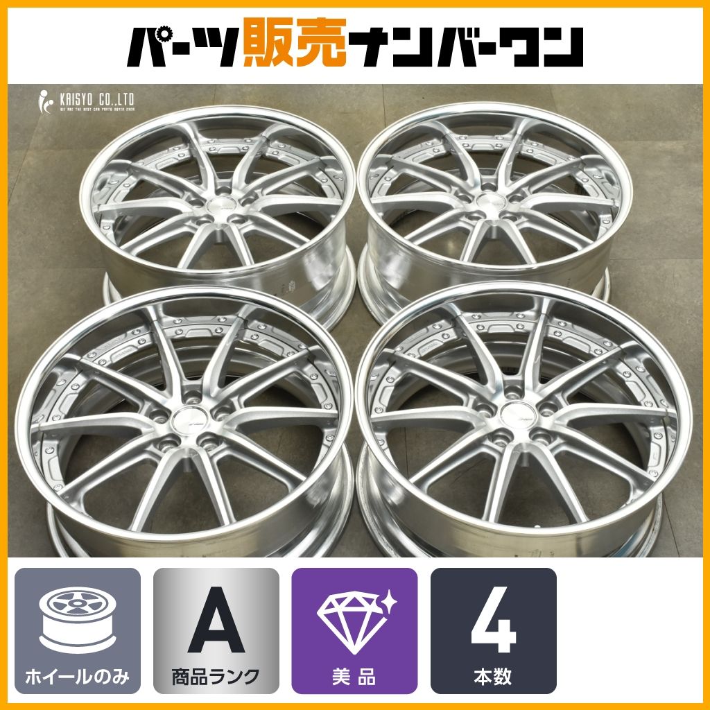 2ピース WORK ランベック LS10 20in 8.5J 18 9.5J 25 PCD114.3 4本 アルファード クラウン ハリアー シーマ スカイライン