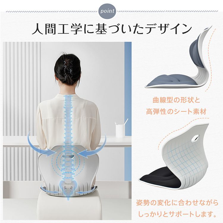 グレー 人間工学姿勢矯正クッション 人間工学 クッション」の人気商品