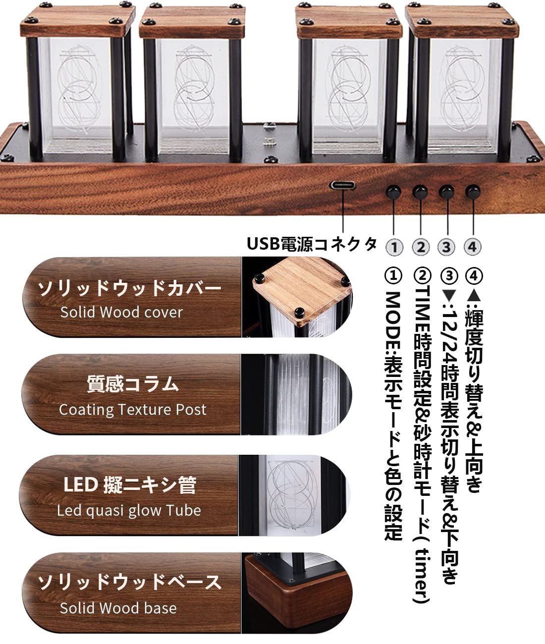 グローチューブクロック おしゃれ