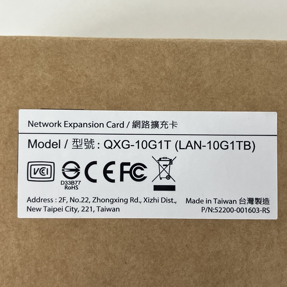 QNAP QXG-10G1T ネットワーク拡張カード ジャンク Y9259836