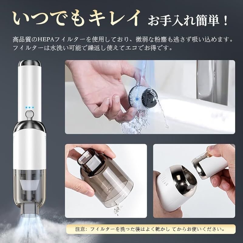 ハンディクリーナー 車載掃除機